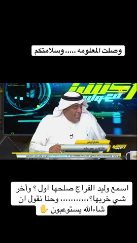 #اكسلبور #اكسلبورر_explore #ترند #مشاهير_تيك_توك #اعادة_النشر🔃💛🖤💛✋ 