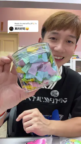 Replying to @เหยาเหวิน_07🤟🏻 真的无敌好吃，我有多买了5包😎😎 #无糖糖果 #糖果 #gula #好物分享 #零食 