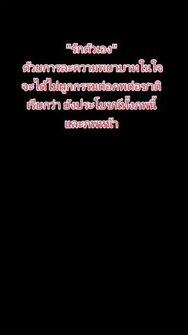 #เหนึ่งลมหายใจ #ข้าวก้นบาตร #วัดทองเนียม #ดวงจันทร์ 