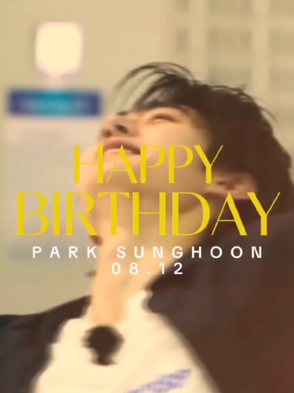[08.12] happy birthday🤍 #sunghoon #birthday #fyp 