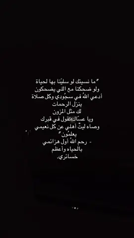 #viral_video #اعظم_خسائري #greenscreen #funny #الحمدلله_دائماً_وابداً 