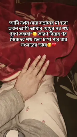 বাস্তবতা😊#CapCut #trending #foryou #fyppppppppppppppppppppppp #viralvideo @TikTok @TikTok Bangladesh 