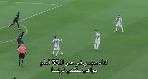 #ميسي #برشلونة 