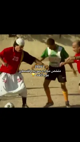 #سوريا🇸🇾 #فلسطين🇵🇸 #أكسبلور #😘💚 #هههههههههههههههههههههههههههههههههههههه 