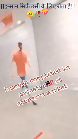 तू जान लेके गैलु🥺🇳🇵🙎🇲🇾💖🥀#hyee___song💖😘✨ #trendingtemplate #newtrend #viralsong #100kviews 