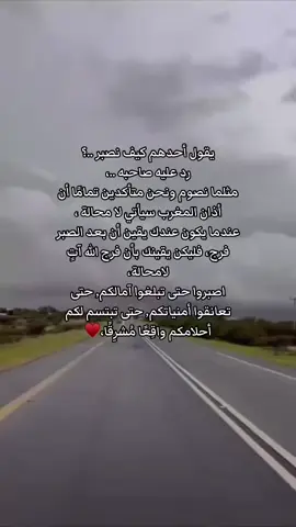 #الحمدالله_دائماً_وابداً  