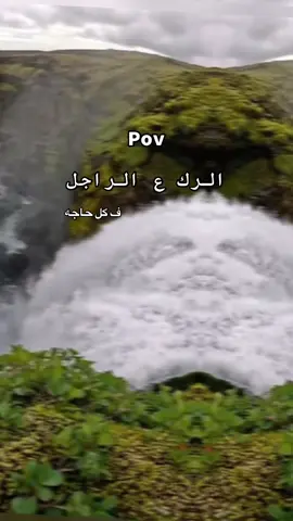 #مهم#كلام_في_الصميم #اللهم_يامقلب_القلوب_ثبت_قلبي_دينك  @💗 وتيــ𓆩♡𓆪 ــن💗 