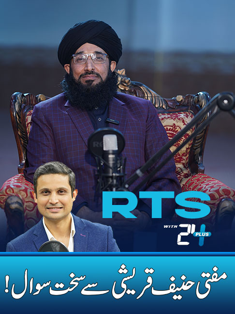 Mufti Haneef Qureshi Say Sakhat Sawal #ContentCreator #foryou #foryoupage #fypシ゚viral #fypシ #fypシ゚viral🖤tiktok #whattowatch #viralvideo #RehanTariq #RehanTariqAnchor #Journalist #podcastclips #trendingvideo #exclusives #fyp #viral #MuftiHanifQureshi #MuftiHaneefQureshi #ShamsheerEAlaHazrat #MunazirEIslam #ShamsheerEAlaHazrat #MunazirEIslam #AhlSunnat #Barelvi #IslamicScholar #DeenKiBaat #QuranHadith #RawalpindiMufti #PakistaniUlema #Munazra #YaRasoolAllah #ImamHussain #ShababEIslami @mufti_hanif_qurashi @mufti.hanif.qureshi7669 @mufti_hanif_qureshi92