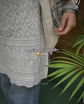 Ganta onk valo lage, ami chele hoile amr premikare gan aita geye sunaitam-!🐸🤍                                   #foryouofficial #foryoupage #fangirl_nusu_ot4 #s🔐t💝 #bp @- R'ehman T'anim 🥹🍼 