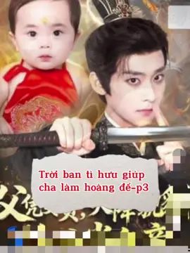 Trời ban tì hưu giúp cha làm hoàng đế-p3 #TikTokAwardsVN #xuhuong #reviewphim #troibantihuugiupchalamhoangde 