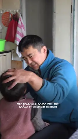 “ЖАЛҒЫЗ ЖОЛАУШЫ” ЮТУБ АРНАСЫНАН КӨРІҢІЗ 