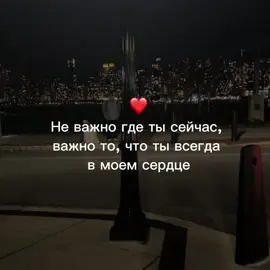 #любовь❤ 