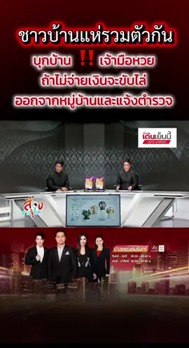 #ฟีดดดシ 