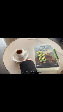 📚🪄#كتب #fyp 