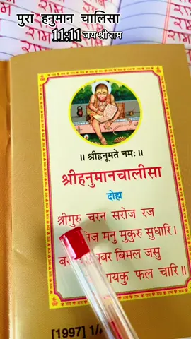 जय श्री राम🕉️🙏#ॐरुद्रायनमः #blessed_ॐ_नम_शिवाय_हर_हर_महादेव🕉 #त्रिदेव😇_महादेव_सुनिता📿💜 #Thankyou_so_much_universe🤗 #foryoupageofficiall 