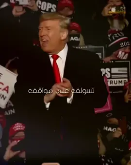 الامين 😁 ! #خمينيون #حزام_بغداد #سحسون #اكرم_زلمة 