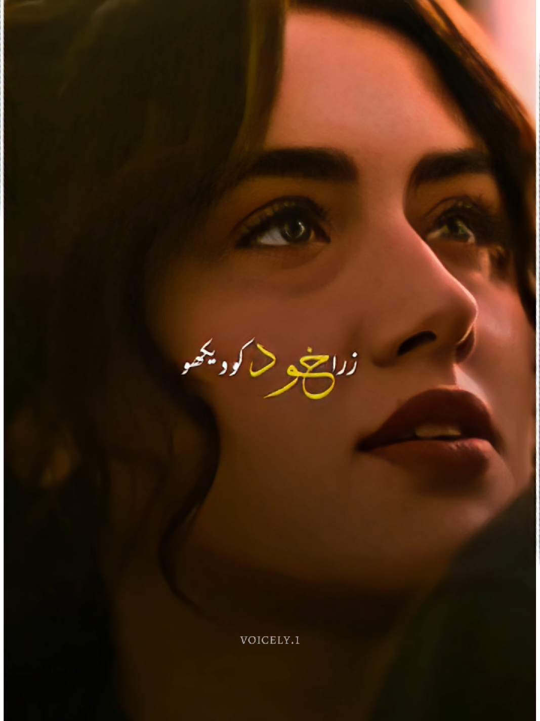 Ru baru Tum betho Kabhi aisa Bhi ho ❤️‍🩹 . . . #arydigital #dramaost #ost #urdusong #fyp 