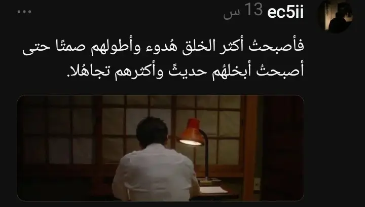 #اقتباسات #عبارات #المنشاوي 