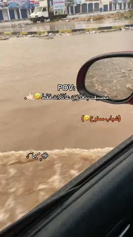 🤣🤣🤣🤣#شعب_الصيني_ماله_حل😂😂 #هواجيس_لانهائية #مالي_خلق_احط_هاشتاقات🧢 #ppppppppppppppppppppppp 