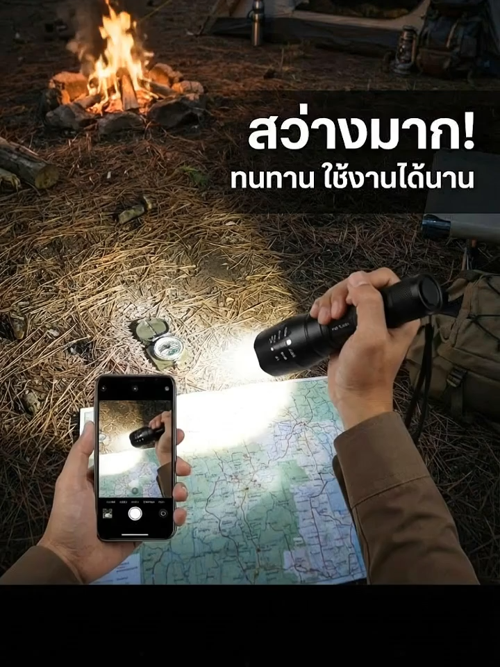 ไฟฉายอเนกประสงค์ คุณภาพดี ราคาถูก กดสั่งได้เลย! #สินค้าtiktok #รีวิว #ของดี #ต้องลอง #ซื้อเลย