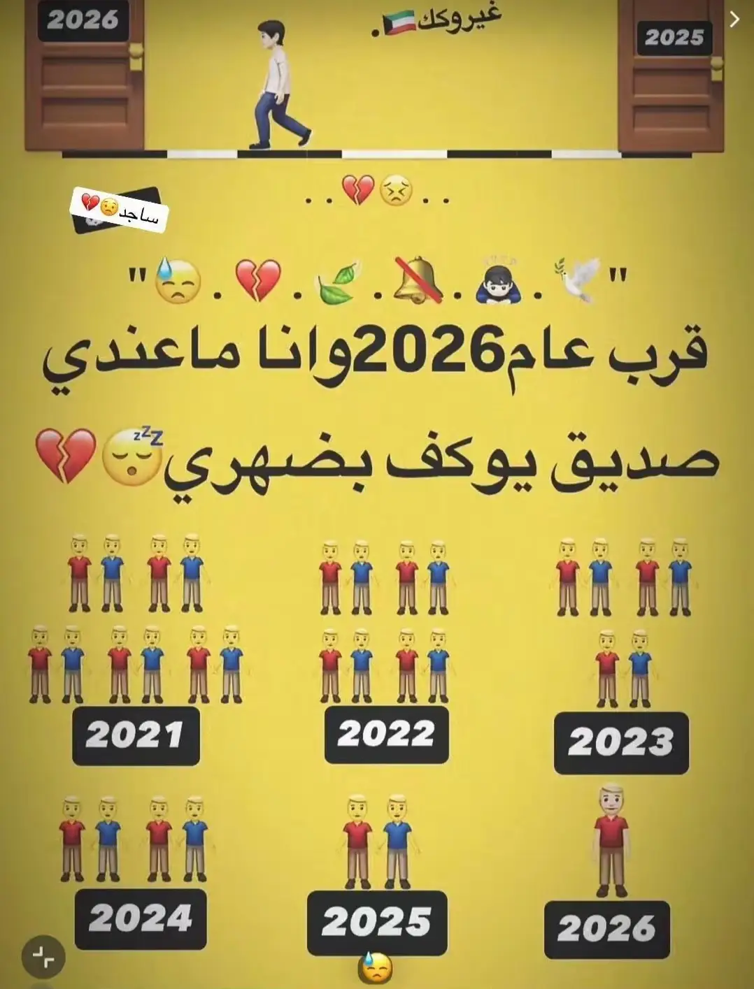 #بطٕروسٰ_صٰمآٱوهْةة😅❤️‍🔥 