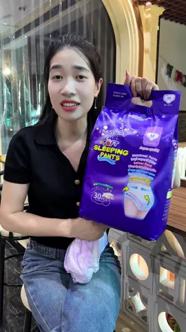 Băng vệ sinh dạng quần MISECR #xh #bangvesinhdangquan #bangvesinhquan #bangvesinh #quanvesinh 