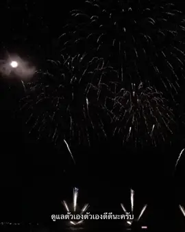 #เธรด #รับโปรโมทเพลง #เธรดเพลง #ยืมลงสตอรี่ได้ #fyp 