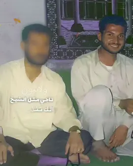 هيج سويته🙂‍↔️#فريق_ولائيون #الار_سليماني  #علي_بن_ابي_طالب 