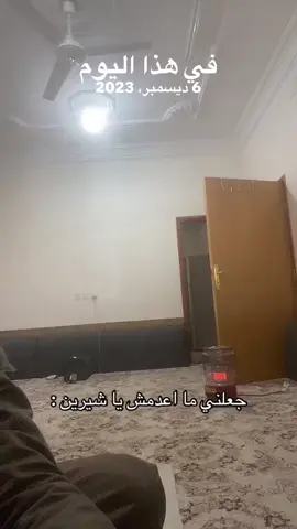 #في هذا اليوم 