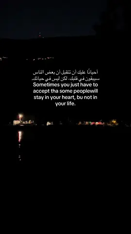#كيف اتوبك ي اجمل ذنوبي!😔A💔#ضيدان_بن_قضعان#هواجيس_الليل #viralvideotiktok #viral 
