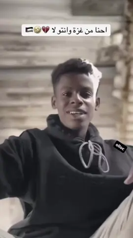 #غزة_فلسطين #jk #اكسبلور #yyyyyyyyyyyyyyyyyyyyyyyyyyyyyy #jk 