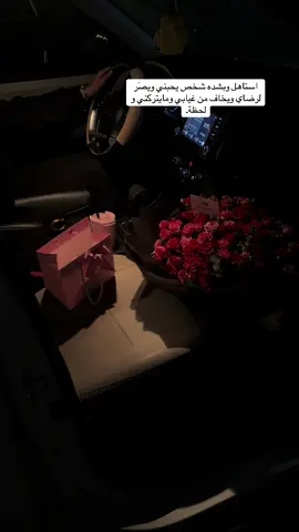 #مالي_خلق_احط_هاشتاقات #اكسبلور #تصوري📸 #لايك_متابعه_حركة_الاكسبلور❤🦋explorer #اعادة_النشر🔃 