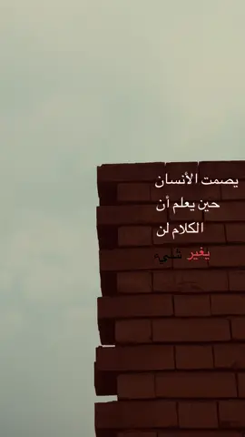 احتفظ بقلبك لشخص يهتم                                                                    Save your heart for someone  who  cares #شعراء_وذواقين_الشعر_الشعبي🎸 #عبراتكم_الفخمه📿📌 #FunkNoCapCut #Funk #f 