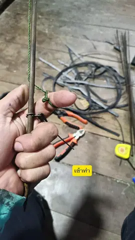 แบบนี้แน่นอนครับ #บ่วงดักหนู #บ่วงคานเหยียบ #วิถีชีวิต