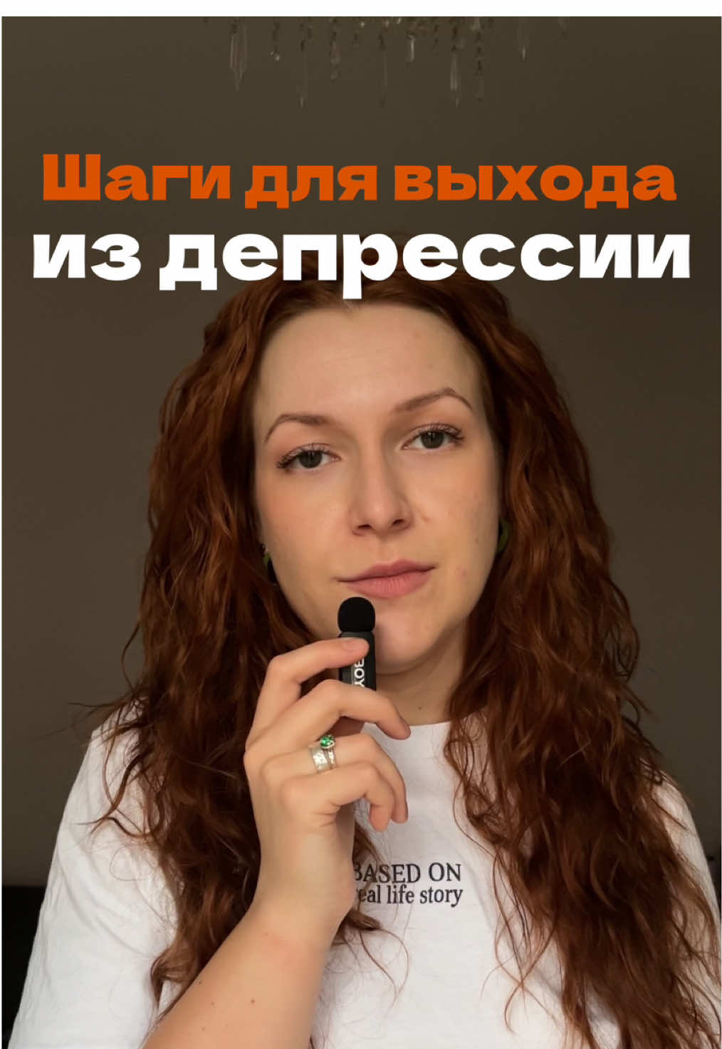 #терапия #психологияотношений #психолог #психология #депрессия 