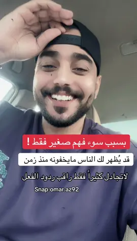 #الخبر #الشرقيه #اكسبلور 