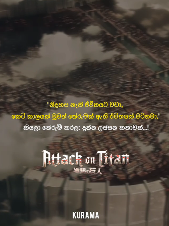 Part 31 | AttackOnTitan🍂 #AttackOnTitan #anime #trending #fyppppppppppppppppppppppp 