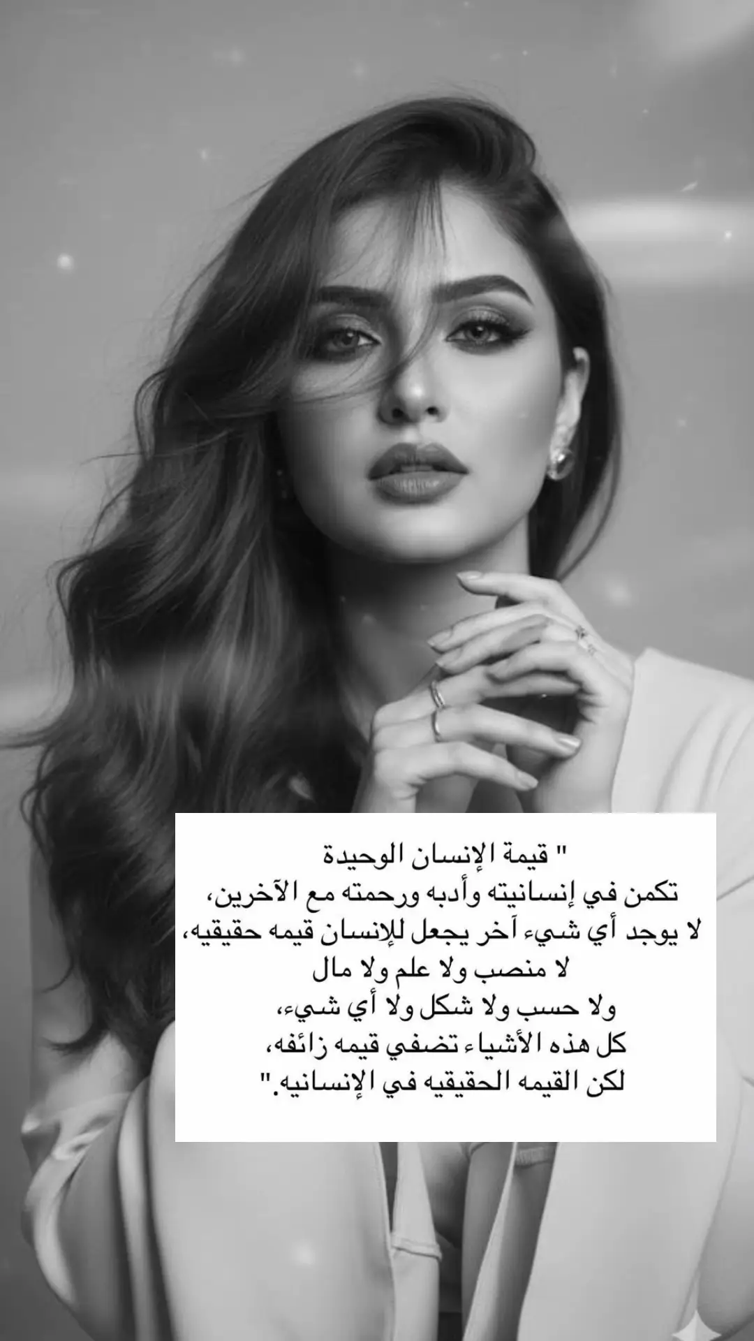 #كلام_من_ذهب_صحيح👌💯🥺🥺🥺🥺🥺_ #👌🏼👌🏼👌🏼👌🏼 