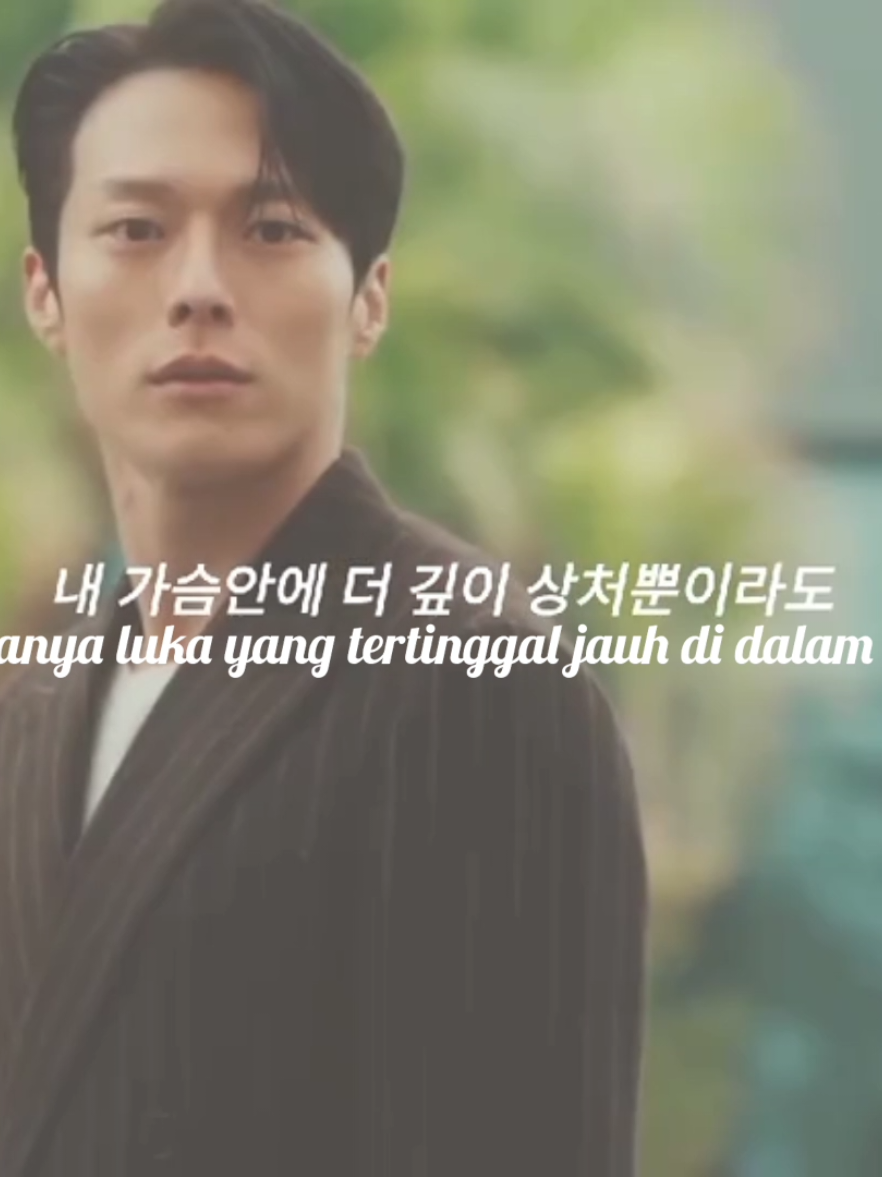 Lagunya bikin candu, orang nya bikin rindu 😭😍 🎧 The Stray - Face to face OST.Dynamite Kiss. . . #jangkiyong  #dynamitekiss  #kdrama  #fyppppppppppppppppppppppp  #trendingsongs 