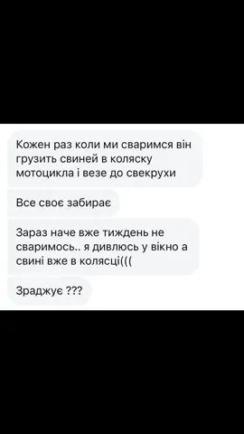 Для замовлення писати в особисті повідомлення ⚡️ #коханка #перевірканазраду #перевірканазраду #перевірканавірність #зрадачоловіка 