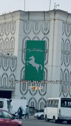 04:30💍🏡’#,ًحمودي🐺#fypシ゚ #الزقازيق #foryoupage 