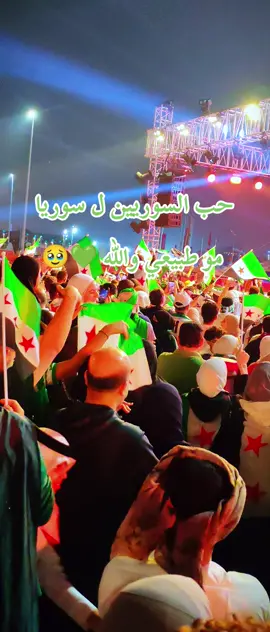 #سوريا 