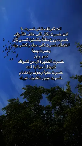 #شعب_الصيني_ماله_حل😂😂 #لايك_متابعه_اكسبلور #مالي_خلق_احط_هاشتاقات #edit #وصلوني1k 