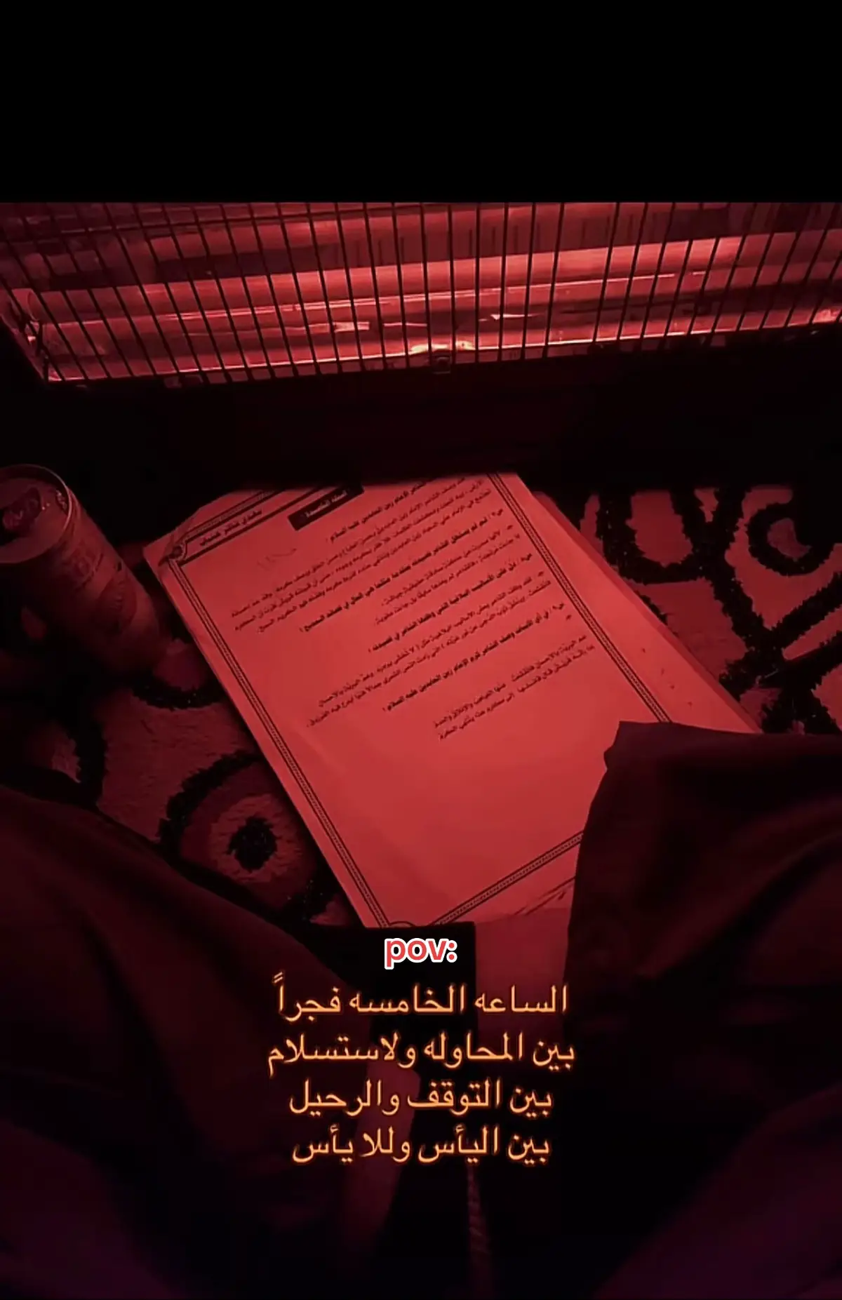 #سادسيون #دراسه #fyp #iraq #اكسبلور 