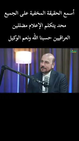 #الحشد_الشعبي_المقدس #الامام_الحسين_عليه_السلام #الحسين #الامام_علي_بن_أبي_طالب_؏💙🔥 #ايران_والعراق_لايمكن_الفراق 