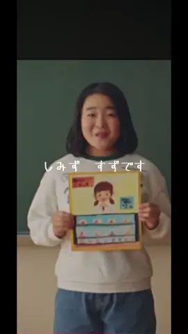 みんなの夢 #いいこと悪いこと  #みんなの夢