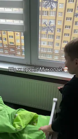 #рекомендації #топ #реки #тіктокукраїна #миколай 