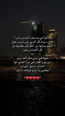 #اكسبلورexplore #alightmotion_edit #LA #CapCut 