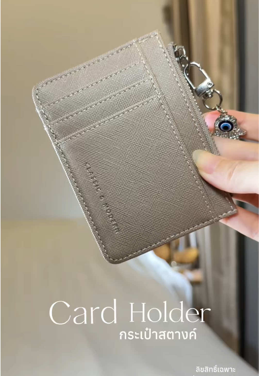 Card holder สีแอปริคอต เรียบหรู #cardholder #กระเป๋าใส่บัตร #กระเป๋าสตางค์ #กระเป๋าสตางค์ใบสั้น #nidziieรีวิว 