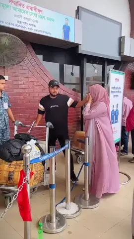 ভালোবাসার ময়না গো তুমি #foryou #roryoupage #fypシviral 